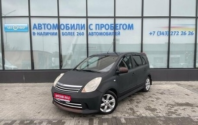 Nissan Note II рестайлинг, 2008 год, 386 000 рублей, 1 фотография