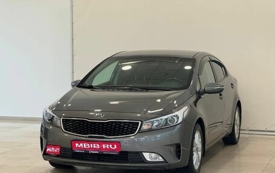 KIA Cerato III, 2019 год, 1 565 000 рублей, 1 фотография