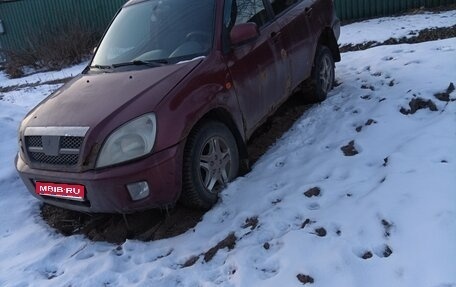 Chery Tiggo (T11), 2007 год, 150 000 рублей, 1 фотография