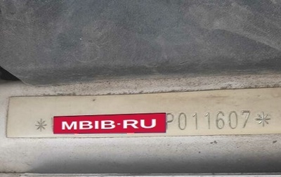 Volkswagen Passat B7, 2012 год, 700 000 рублей, 1 фотография