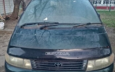 Toyota Estima III рестайлинг -2, 1995 год, 350 000 рублей, 1 фотография