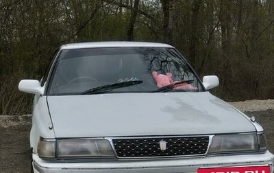 Toyota Chaser IV, 1992 год, 265 000 рублей, 1 фотография