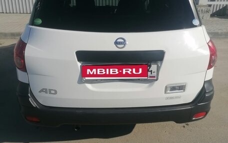 Nissan AD III, 2019 год, 880 000 рублей, 5 фотография