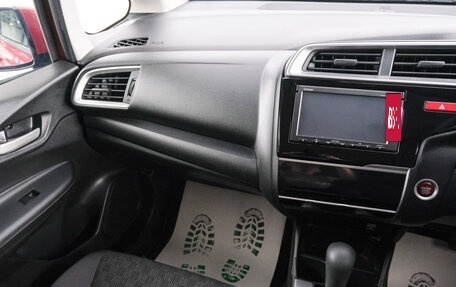 Honda Fit III, 2015 год, 1 179 000 рублей, 11 фотография