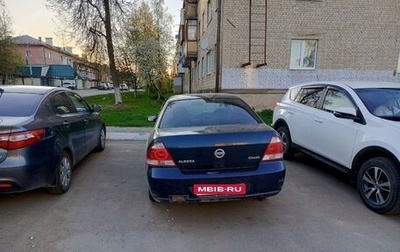 Nissan Almera Classic, 2006 год, 370 000 рублей, 1 фотография