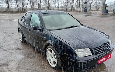 Volkswagen Jetta IV, 2003 год, 650 000 рублей, 1 фотография