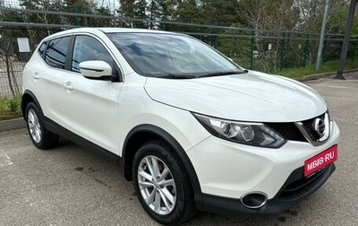 Nissan Qashqai, 2018 год, 1 890 000 рублей, 1 фотография