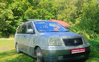 Mitsubishi Dion I рестайлинг, 2000 год, 320 000 рублей, 1 фотография