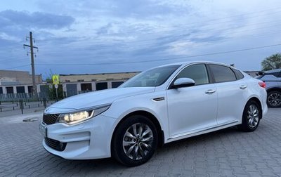 KIA Optima IV, 2018 год, 2 550 000 рублей, 1 фотография