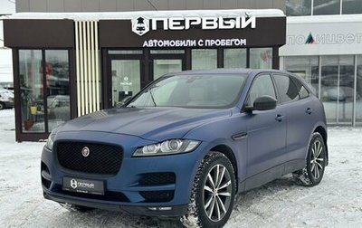 Jaguar F-Pace, 2018 год, 2 755 000 рублей, 1 фотография