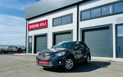 Mazda CX-5 II, 2012 год, 1 569 000 рублей, 1 фотография