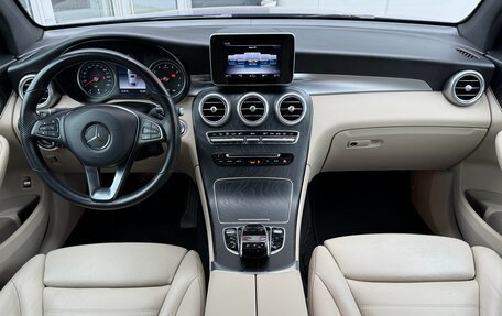 Mercedes-Benz GLC Coupe, 2019 год, 3 200 000 рублей, 16 фотография