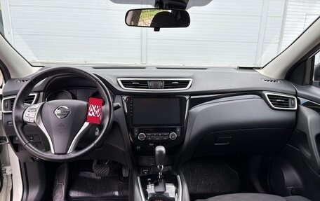 Nissan Qashqai, 2018 год, 1 890 000 рублей, 8 фотография