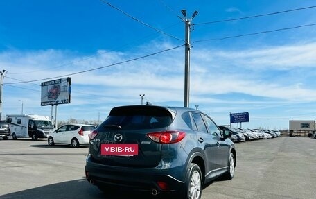 Mazda CX-5 II, 2012 год, 1 569 000 рублей, 6 фотография