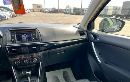 Mazda CX-5 II, 2012 год, 1 569 000 рублей, 15 фотография