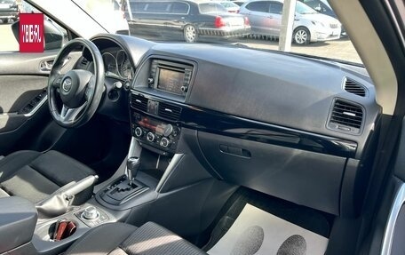 Mazda CX-5 II, 2012 год, 1 569 000 рублей, 12 фотография