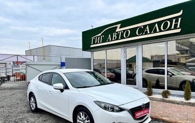 Mazda 3, 2014 год, 1 220 000 рублей, 1 фотография