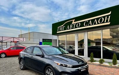 KIA Forte III, 2022 год, 2 100 000 рублей, 1 фотография