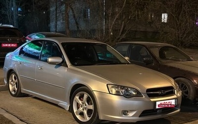 Subaru Legacy IV, 2003 год, 600 000 рублей, 1 фотография