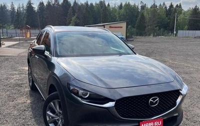 Mazda CX-30 I, 2022 год, 2 660 000 рублей, 1 фотография