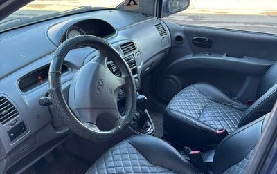 Hyundai Matrix I рестайлинг, 2005 год, 350 000 рублей, 1 фотография