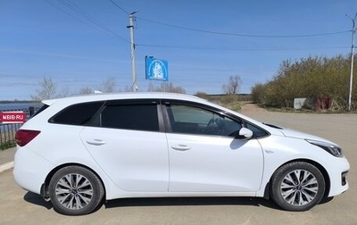 KIA cee'd III, 2017 год, 1 480 000 рублей, 1 фотография