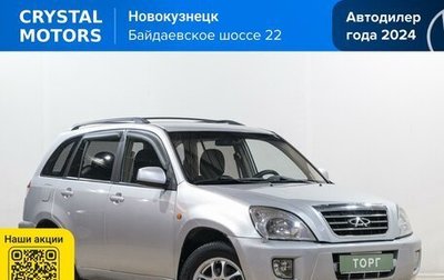 Chery Tiggo (T11), 2009 год, 649 000 рублей, 1 фотография