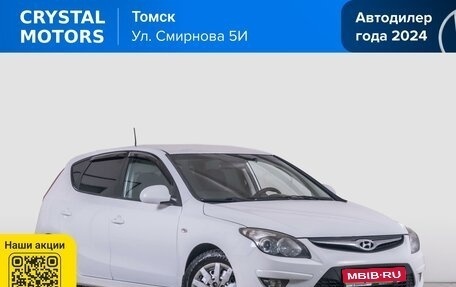 Hyundai i30 I, 2010 год, 899 000 рублей, 1 фотография