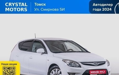 Hyundai i30 I, 2010 год, 899 000 рублей, 1 фотография
