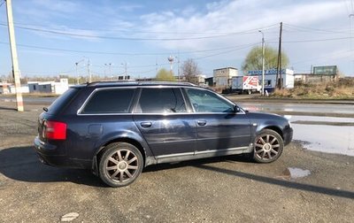 Audi A6, 2000 год, 570 000 рублей, 1 фотография