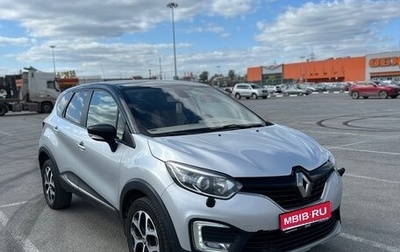 Renault Kaptur I рестайлинг, 2017 год, 1 590 000 рублей, 1 фотография