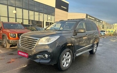 Haval H9 I рестайлинг, 2021 год, 2 599 000 рублей, 1 фотография