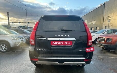 Haval H9 I рестайлинг, 2021 год, 2 599 000 рублей, 2 фотография