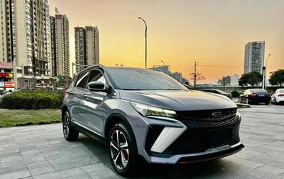 Geely Coolray I, 2022 год, 1 250 199 рублей, 1 фотография