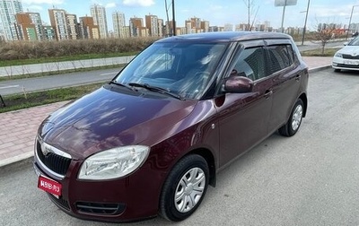 Skoda Fabia II, 2009 год, 579 000 рублей, 1 фотография