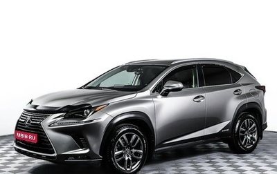 Lexus NX I, 2018 год, 3 200 000 рублей, 1 фотография