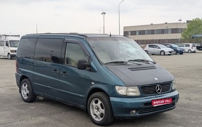 Mercedes-Benz Vito, 1997 год, 520 000 рублей, 1 фотография