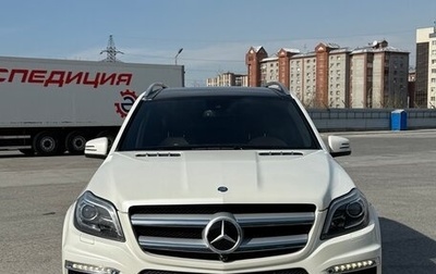 Mercedes-Benz GL-Класс, 2012 год, 3 250 000 рублей, 1 фотография