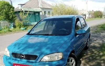 Opel Astra G, 2001 год, 330 000 рублей, 1 фотография