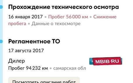 Skoda Fabia II, 2009 год, 579 000 рублей, 14 фотография