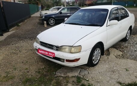 Toyota Corona IX (T190), 1992 год, 245 000 рублей, 9 фотография