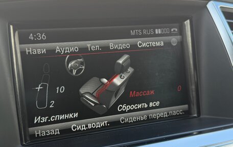 Mercedes-Benz GL-Класс, 2012 год, 3 250 000 рублей, 10 фотография