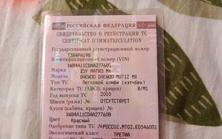 Daewoo Matiz I, 2010 год, 250 000 рублей, 7 фотография