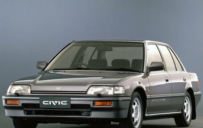 Honda Civic IV, 1990 год, 260 000 рублей, 1 фотография