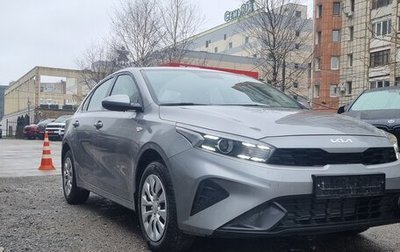 KIA Cerato IV, 2024 год, 2 750 000 рублей, 1 фотография