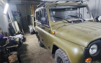 ЛуАЗ 3151, 1997 год, 1 180 000 рублей, 1 фотография