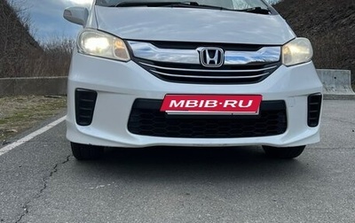 Honda Freed I, 2014 год, 1 190 000 рублей, 1 фотография