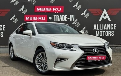 Lexus ES VII, 2017 год, 2 850 000 рублей, 1 фотография