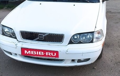 Volvo S40 II, 2000 год, 280 000 рублей, 1 фотография