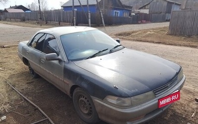 Toyota Corona EXiV I (ST180), 1990 год, 160 000 рублей, 1 фотография